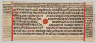 Text, Folio 75 (recto), from a Kalpa-sutra