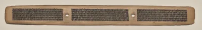 Text, Folio 75 (recto), from a Manuscript of the Perfection of Wisdom in Eight Thousand Lines (Ashtasahasrika Prajnaparamita-sutra)
