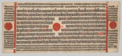 Text, Folio 75 (verso), from a Kalpa-sutra
