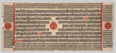 Text, Folio 76 (verso), from a Kalpa-sutra
