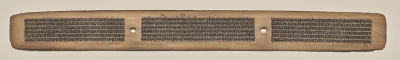 Text, Folio 77 (recto), from a Manuscript of the Perfection of Wisdom in Eight Thousand Lines (Ashtasahasrika Prajnaparamita-sutra)