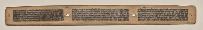 Text, Folio 81 (verso), from a Manuscript of the Perfection of Wisdom in Eight Thousand Lines (Ashtasahasrika Prajnaparamita-sutra)