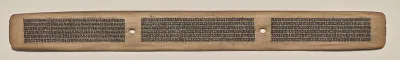 Text, Folio 82 (recto), from a Manuscript of the Perfection of Wisdom in Eight Thousand Lines (Ashtasahasrika Prajnaparamita-sutra)