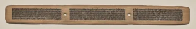 Text, Folio 83 (recto), from a Manuscript of the Perfection of Wisdom in Eight Thousand Lines (Ashtasahasrika Prajnaparamita-sutra)