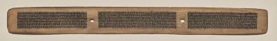 Text, Folio 84 (recto), from a Manuscript of the Perfection of Wisdom in Eight Thousand Lines (Ashtasahasrika Prajnaparamita-sutra)