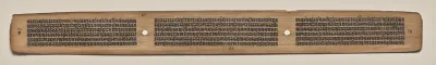 Text, Folio 86 (verso), from a Manuscript of the Perfection of Wisdom in Eight Thousand Lines (Ashtasahasrika Prajnaparamita-sutra)
