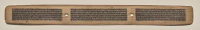 Text, Folio 87 (recto), from a Manuscript of the Perfection of Wisdom in Eight Thousand Lines (Ashtasahasrika Prajnaparamita-sutra)