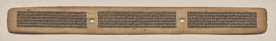 Text, Folio 94 (recto), from a Manuscript of the Perfection of Wisdom in Eight Thousand Lines (Ashtasahasrika Prajnaparamita-sutra)