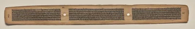 Text, Folio 98 (verso), from a Manuscript of the Perfection of Wisdom in Eight Thousand Lines (Ashtasahasrika Prajnaparamita-sutra)