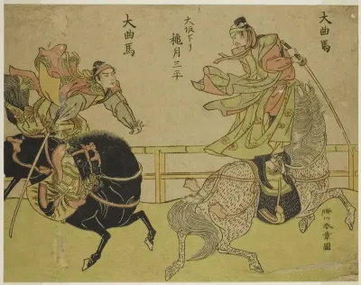 The Actor Akizuki Sampei from Osaka Standing on a Galloping Horse (right), in the Play Dai Kyokuba