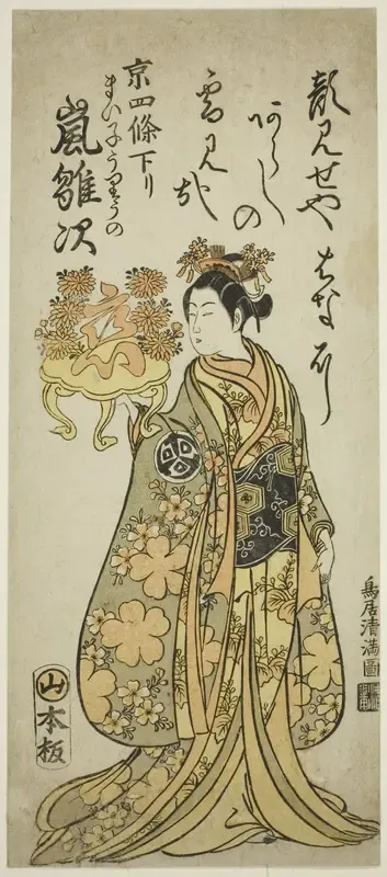 The Actor Arashi Hinaji as the maiko Uriuno in the play "Ume ya Suisen Izu no Irifune," performed at the Morita Theater in the eleventh month, 1763