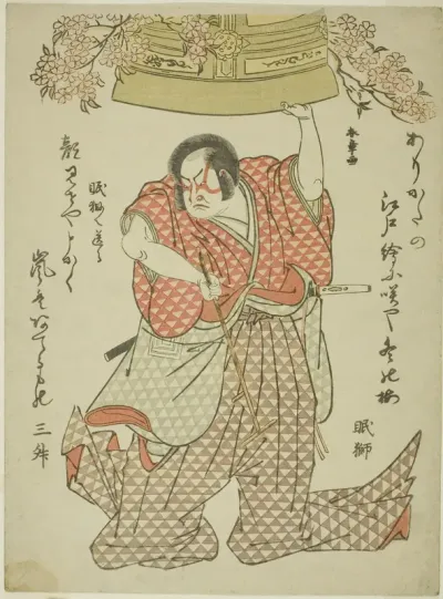 The Actor Arashi Hinasuke I as Watanabe Choshichi Tonau in the Play Tokimekuya O-Edo no Hatsuyuki (Thriving Now: The First Snow of Edo), Performed at the Morita Theater from the First Day of the Eleventh Month, 1780
