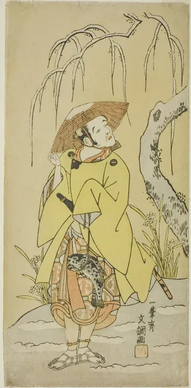 The Actor Arashi Otohachi I as Numataro, the Retainer of Utou Yasukata, in Part Two of the Play Kogane no Hana Gaijin Aramusha (Gold Flowers: The Triumphal Return of Fierce Warriors), Performed at the Nakamura Theater from the First Day of the Eleven