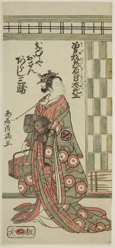 The Actor Arashi Sankatsu as Kanamuraya Osan in the play "Soga Hiiki Nihon Sakura," performed at the Nakamura Theater in the third month, 1762