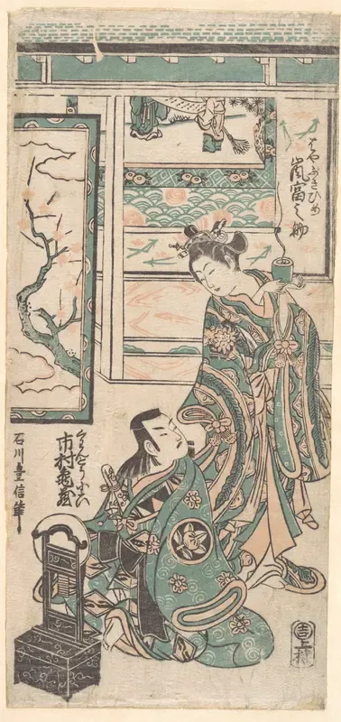 The Actor Arashi Tominosuke (Standing) in the Role of Hyasakihime, and Ichimura Kamezo as Kanto Koroku