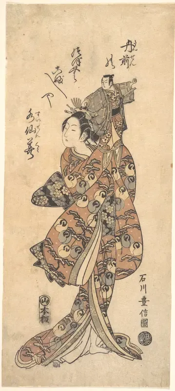 The Actor Bandō Hikosaburo I in a Female Role