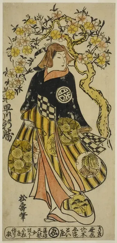 The Actor Hayakawa Shinkatsu as a Woman Standing under Cherry Tree