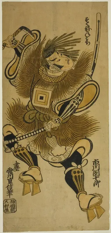 The Actor Ichikawa Danjuro II as Fujiwara no Kanemichi in the play "Otomo no Matori," performed at the Nakamura Theater in the third month, 1726