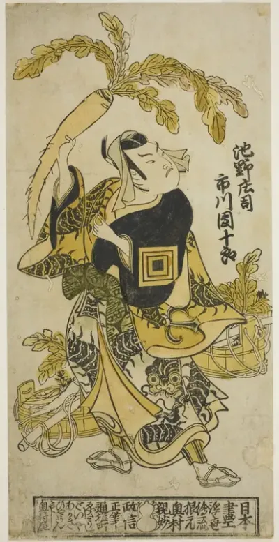 The Actor Ichikawa Danjuro II as Ike no Shoji in the play "Oguri Choseiden," performed at the Nakamura Theater in the eleventh month, 1725
