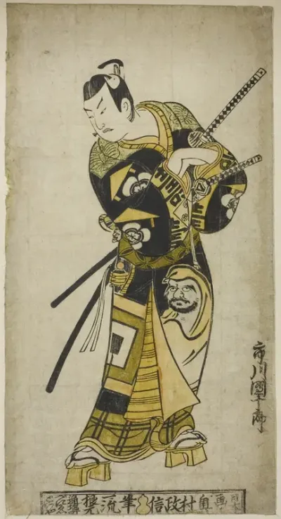 The Actor Ichikawa Danjuro II as Soga no Goro