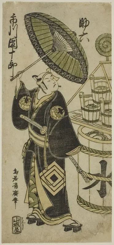 The Actor Ichikawa Danjuro IV as Sukeroku in the play "Choseiden Fudan-zakura," performed at the Nakamura Theater in the fourth month, 1756