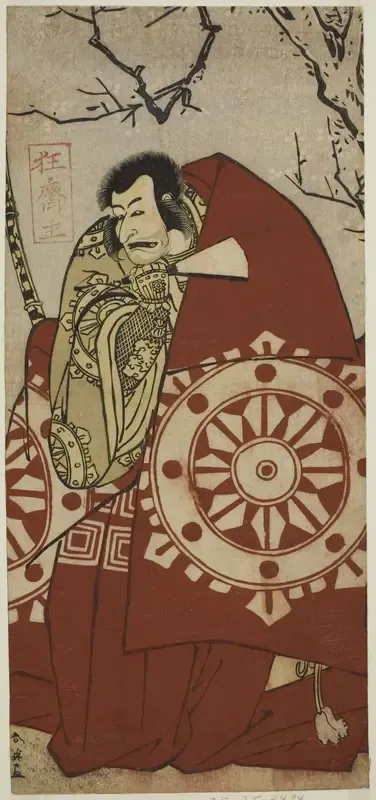 The Actor Ichikawa Danjuro V as Benkei in the Play Dai Danna Kanjincho, Performed at the Kawarazaki Theater in the Eleventh Month, 1790