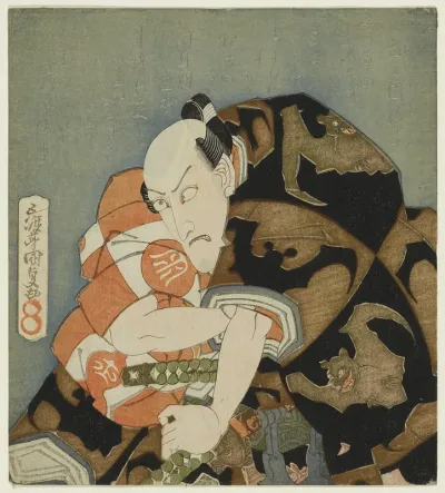 The Actor Ichikawa Danjuro VII