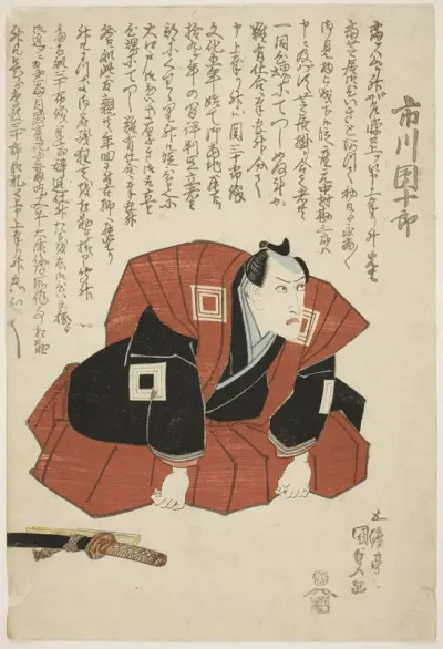 The actor Ichikawa Danjuro VII