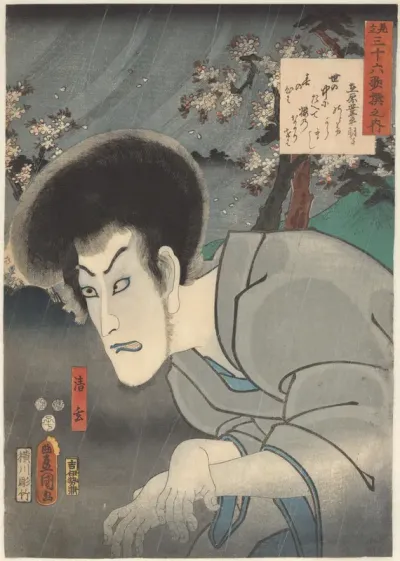The Actor Ichikawa Danjūro VIII as the Ghost of Seigen, from the Series Comparisons for the 36 Poets