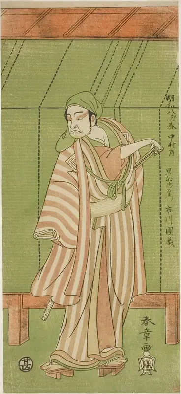 The Actor Ichikawa Danzo III as the Boathouse Man Kurofune Chuemon in the Play Sakai-cho Soga Nendaiki, Performed at the Nakamura Theater in the First Month, 1771