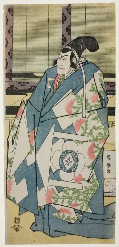 The Actor Ichikawa Ebizo as Kudo Saemon Suketsune (Ichikawa Ebizo no Kudo Saemon Suketsune)