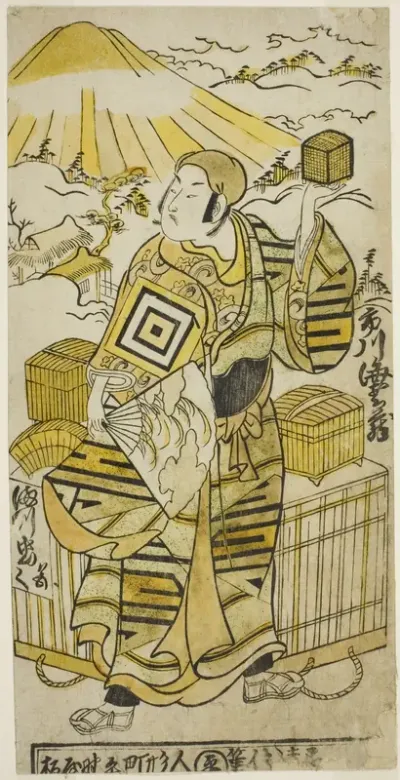 The Actor Ichikawa Ebizo II as Goto Saemon in the play "Tokaido Yukumi Guruma," performed at the Ichimura Theater in the eighth month, 1736
