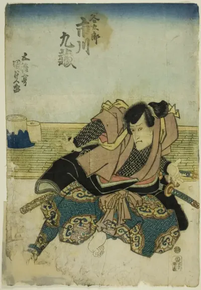 The actor Ichikawa Kuzo II as Tanigoro