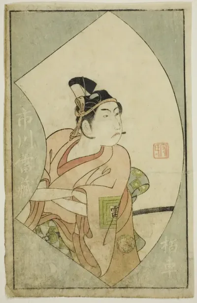 The Actor Ichikawa Raizo II, from "A Picture Book of Stage Fans (Ehon butai ogi)"