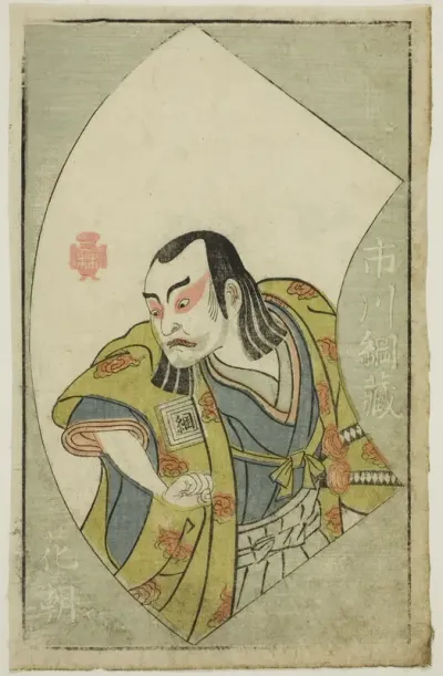 The Actor Ichikawa Tsunazo, from "A Picture Book of Stage Fans (Ehon butai ogi)"