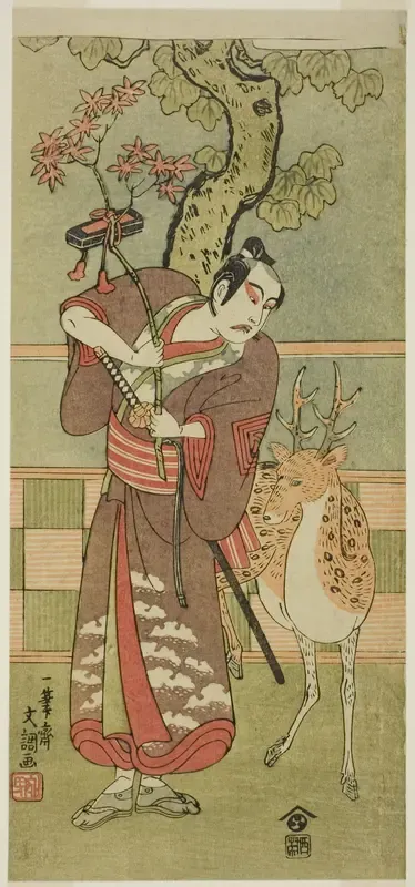 The Actor Ichikawa Yaozo II as Goi no Sho Munesada with a Deer, in the Play Kuni no Hana Ono no Itsumoji (Flower of Japan: Ono no Komachi's Five Characters), Performed at the Nakamura Theater from the First Day of the Eleventh Month, 1771