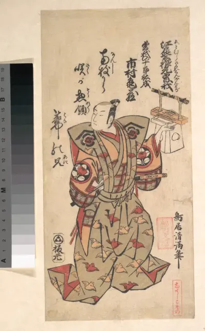 The Actor Ichimura Kamezo in the Role of Sogo no Juro Sukenari, in the Drama "Edo Murasaki Kongen Soga"