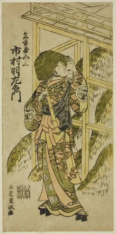 The Actor Ichimura Uzaemon IX as Nagoya Sanzaburo in the play "Higashiyama-dono Kabuki no Tsuitachi," performed at the Ichimura Theater in the eleventh month, 1766