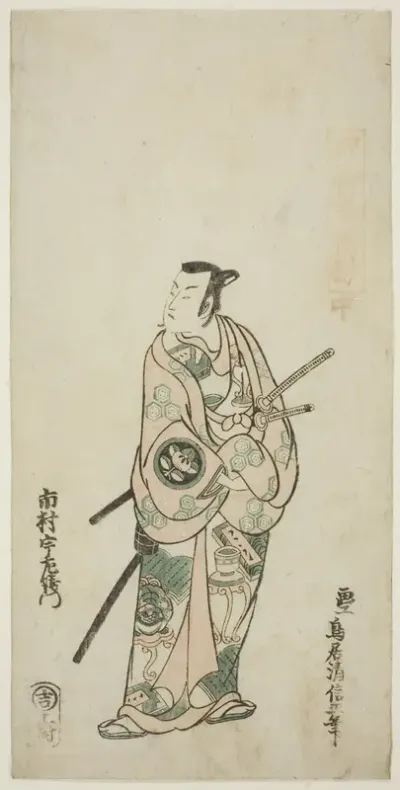The Actor Ichimura Uzaemon VIII