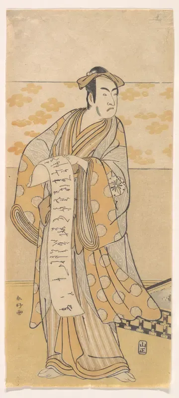 The Actor, Matsumoto Koshiro I 1674–1730 Reading a Letter