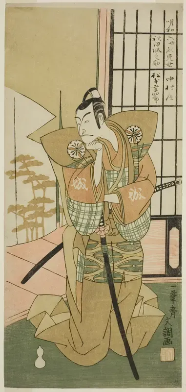 The Actor Matsumoto Koshiro III as Akita Jonosuke in the Play Kawaranu Hanasakae Hachi no Ki, Performed at the Nakamura Theater in the Eleventh Month, 1769