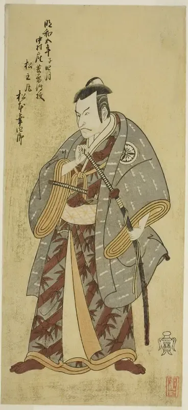 The Actor Matsumoto Koshiro III as Matsuo-maru in the Play Ayatsuri Kabuki Ogi, Performed at the Nakamura Theater in the Seventh Month, 1768