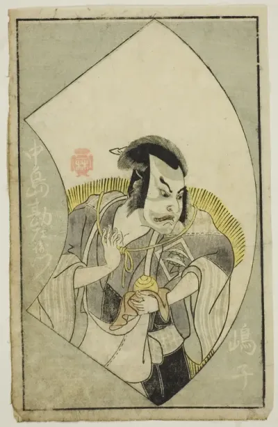 The Actor Nakajima Kanzaemon III, from "A Picture Book of Stage Fans (Ehon butai ogi)"