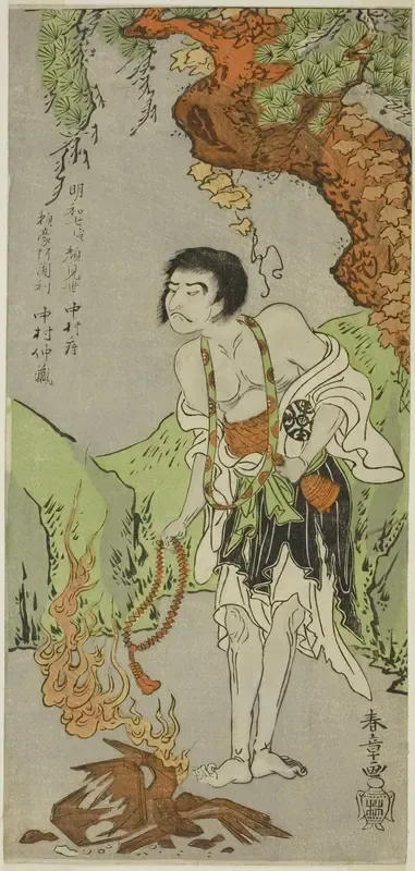 The Actor Nakamura Nakazo I as a Monk, Raigo Ajari, in the Play Nue no Mori Ichiyo no Mato (Forest of the Nue Monster: Target of the Eleventh Month), Performed at the Nakamura Theater from the First Day of the Eleventh Month, 1770