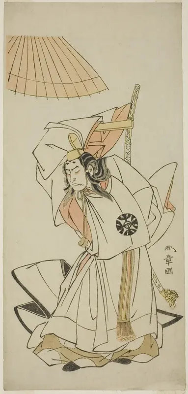 The Actor Nakamura Nakazo I as Prince Koreakira, Younger Brother of Emperor Go-Toba, in the Play Gohiiki Kanjincho (Your Favorite Play Kanjincho [The Subscription List]), Performed at the Nakamura Theater from the First Day of the Eleventh Month, 177
