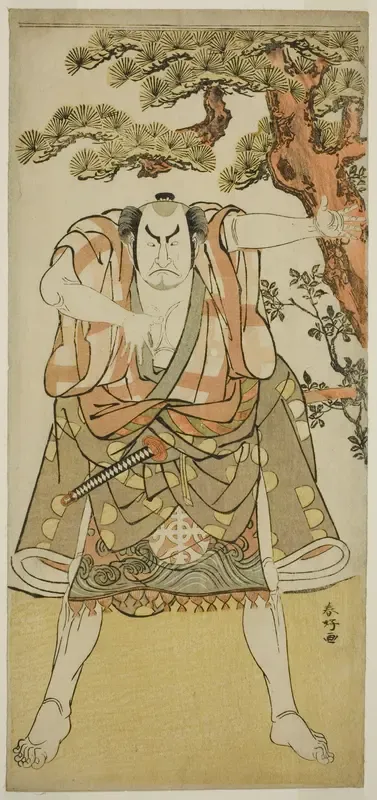 The Actor Nakamura Nakazo I as the Yakko Nakahei Disguised as Miura Arajiro (?) from the Play Ise Heishi Eigo no Koyomi (?), Performed at the Ichimura Theater (?) in the Eleventh Month, 1782 (?)