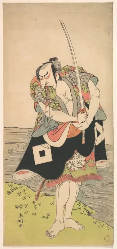 The Actor Nakamura Nakazo with Drawn Sword