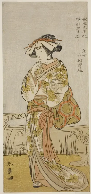 The Actor Nakamura Noshio I as a Dragon Maiden Disguised a Tamanami, in the Play Oyafune Taiheiki, Performed at the Ichimura Theater in the Eleventh Month, 1775