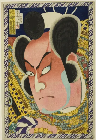 The Actor Nakamura Shikan IV as Kumagai Naozane