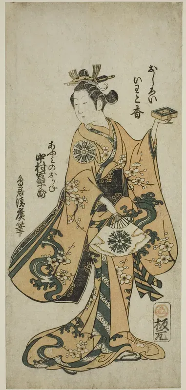 The Actor Nakamura Tomijuro I as Omi no Okane in the play "Kongen Okuni Kabuki" performed at the Nakamura Theater in the seventh month, 1754